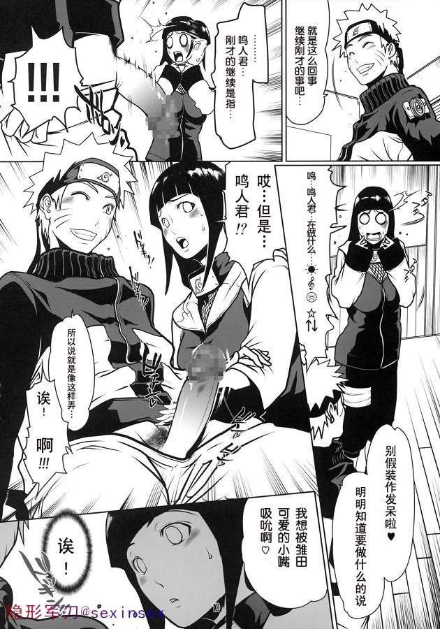 08
