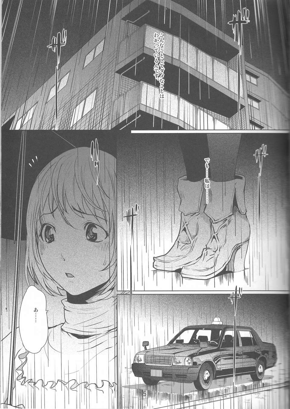 0004
