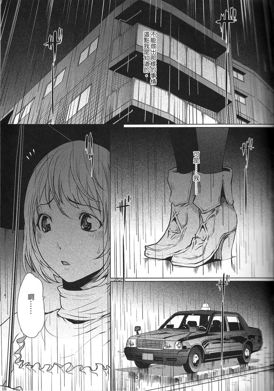 0004
