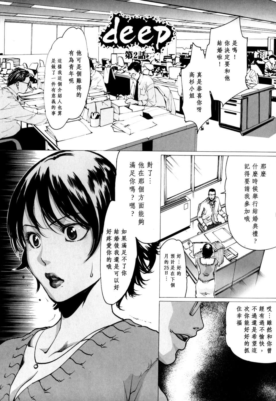133