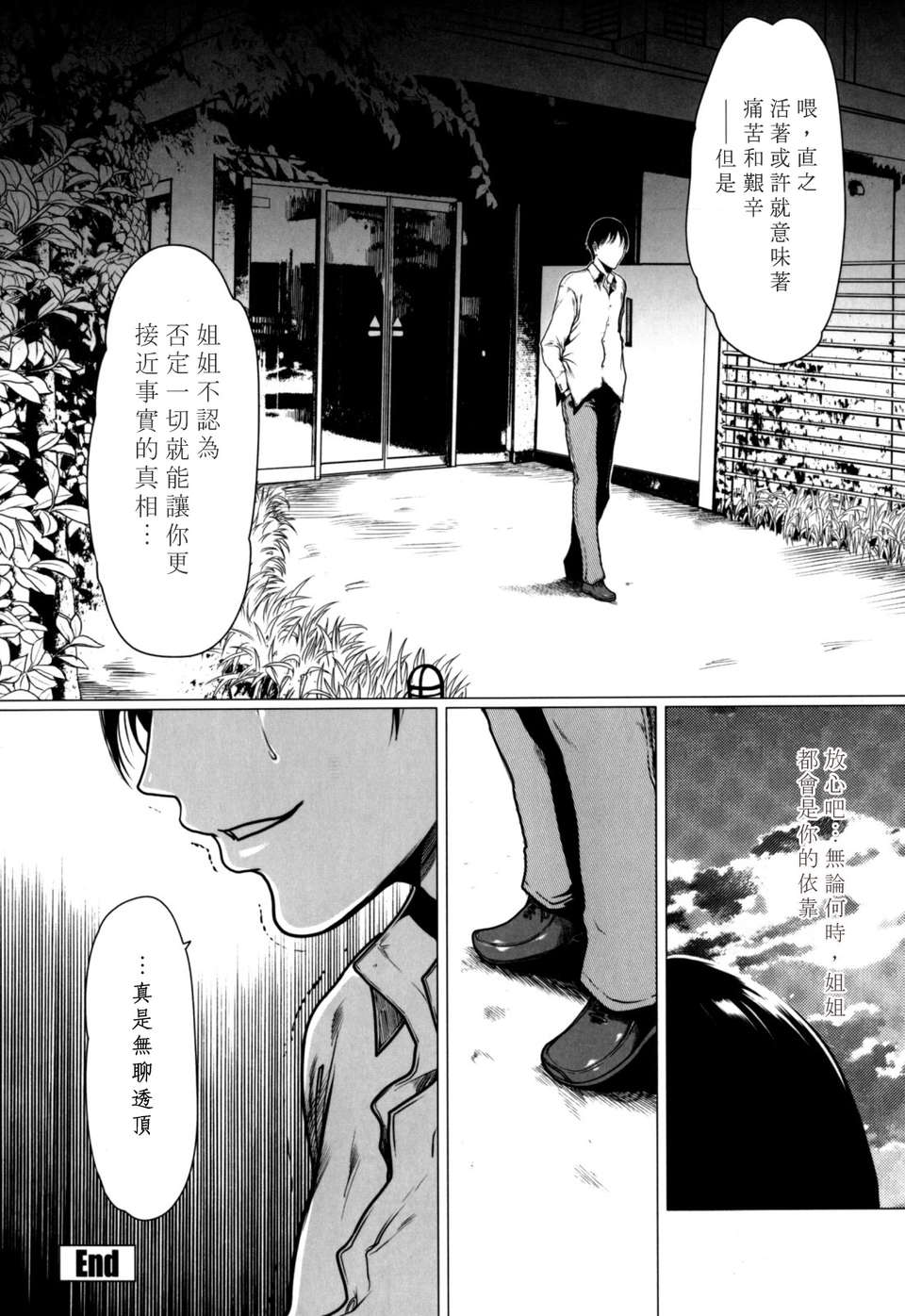 164