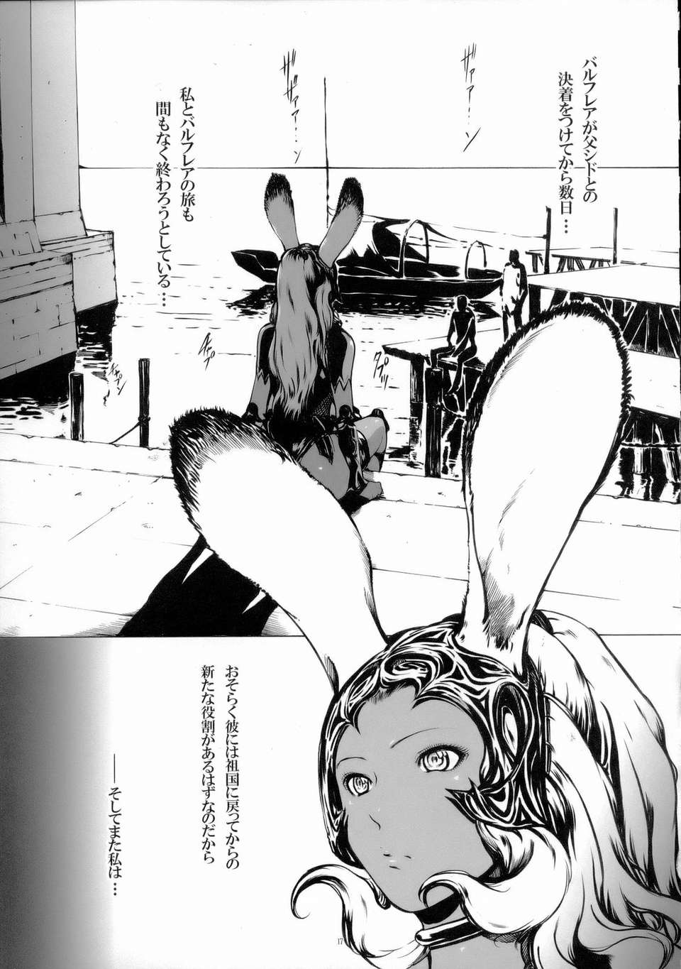 016