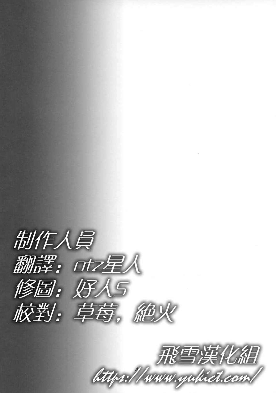 yukict_NaruLove02