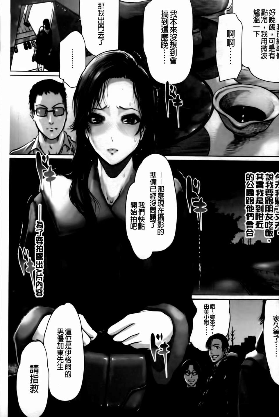 mmscan036 _129