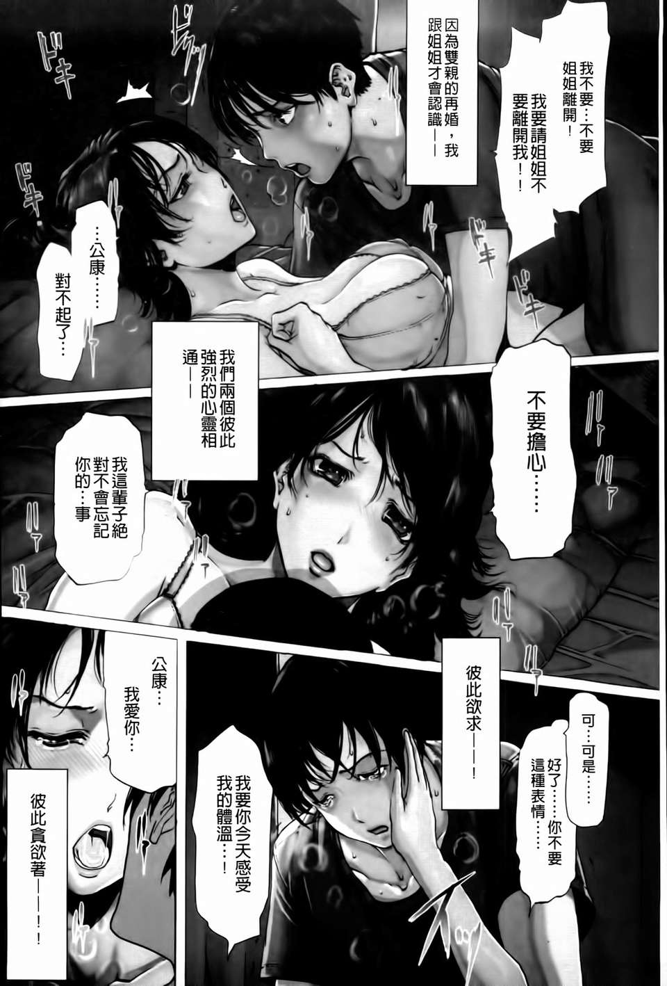 mmscan036 _062