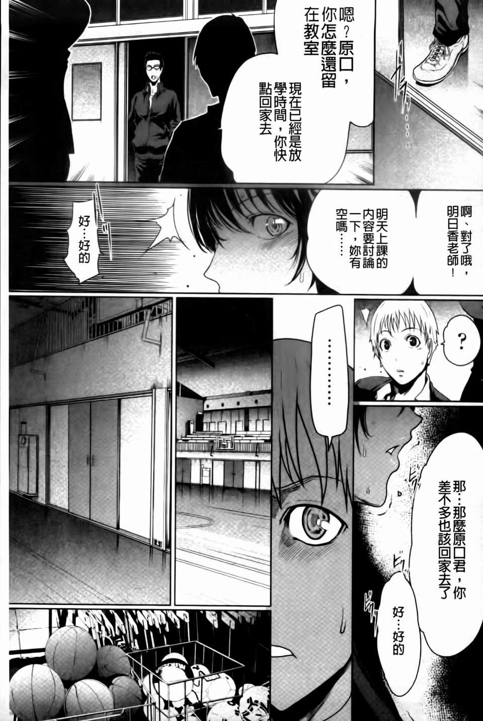mmscan036 _149