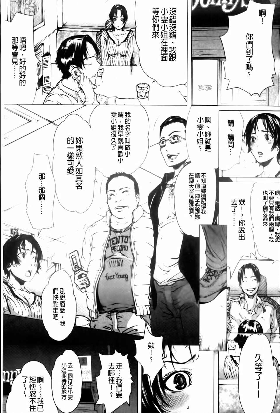 mmscan036 _039