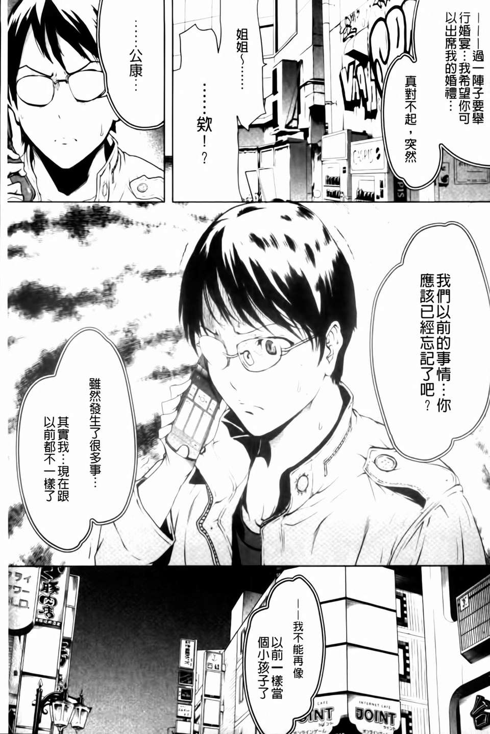 mmscan036 _111