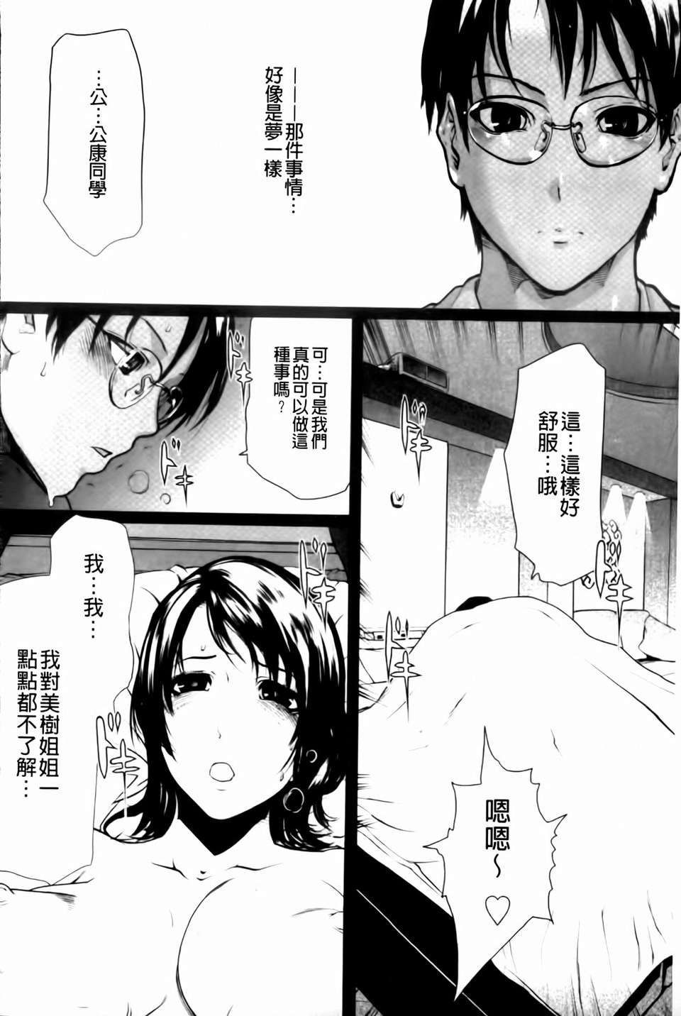 mmscan036 _086