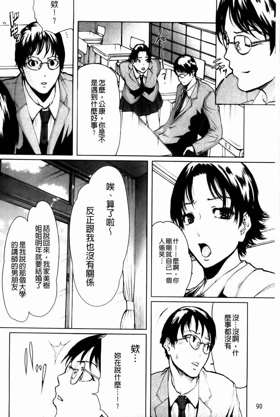 mmscan036 _090