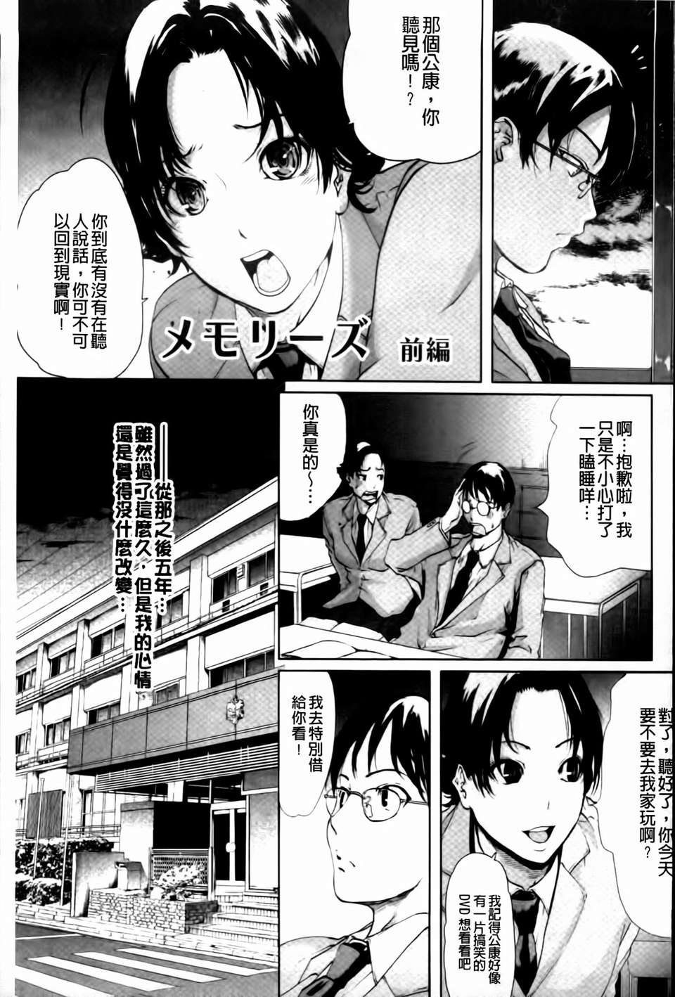 mmscan036 _065