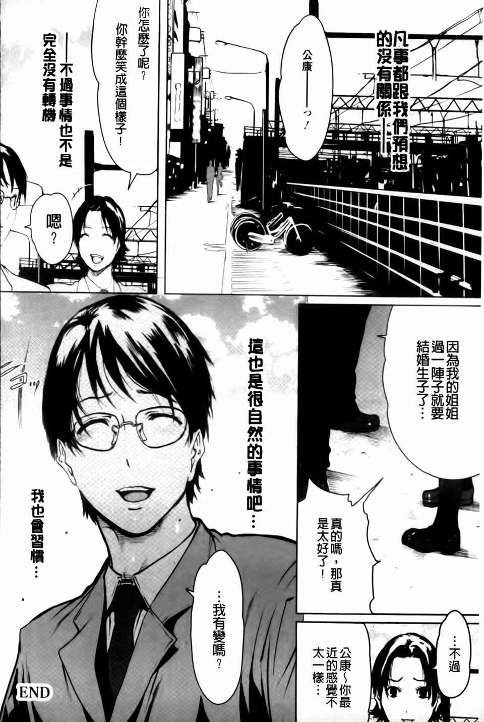 mmscan036 _112