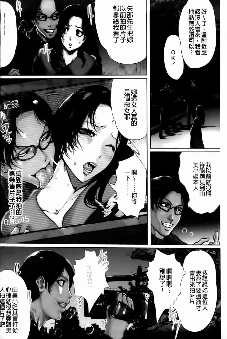 mmscan036 _130