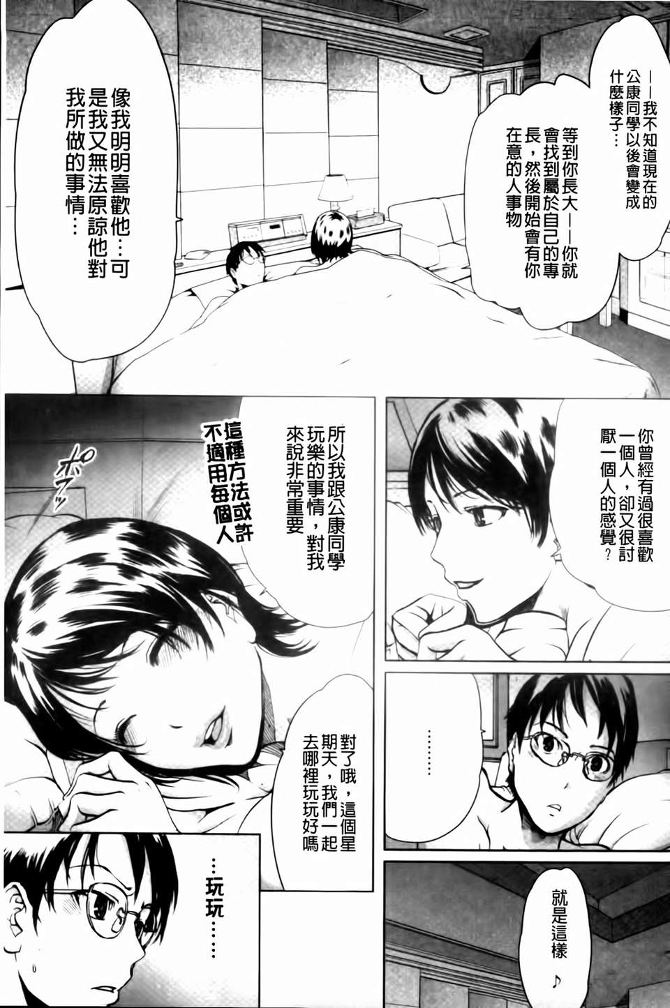 mmscan036 _095
