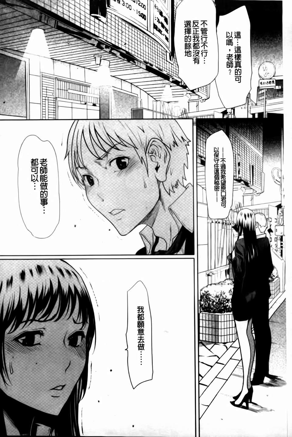 mmscan036 _164