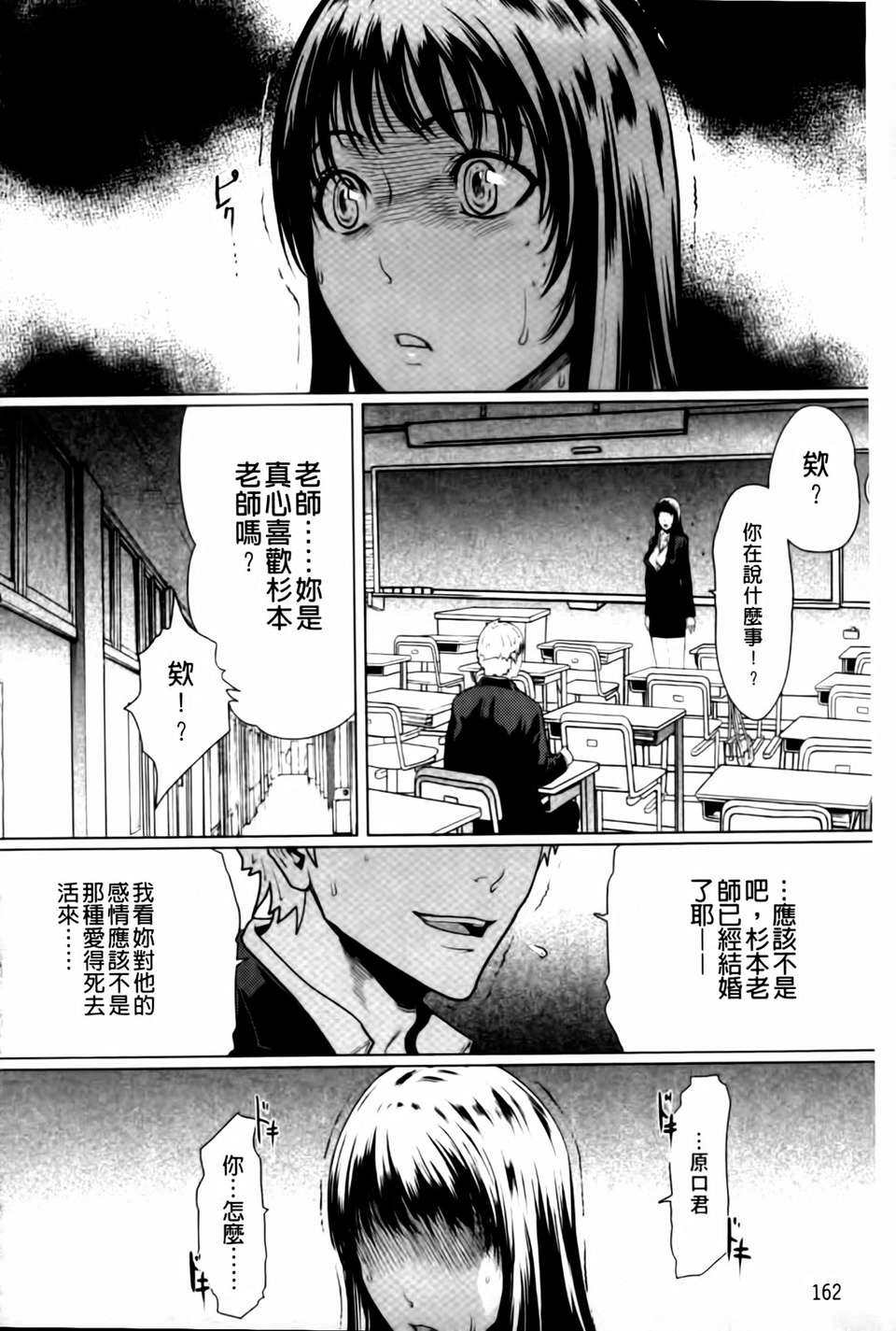 mmscan036 _162