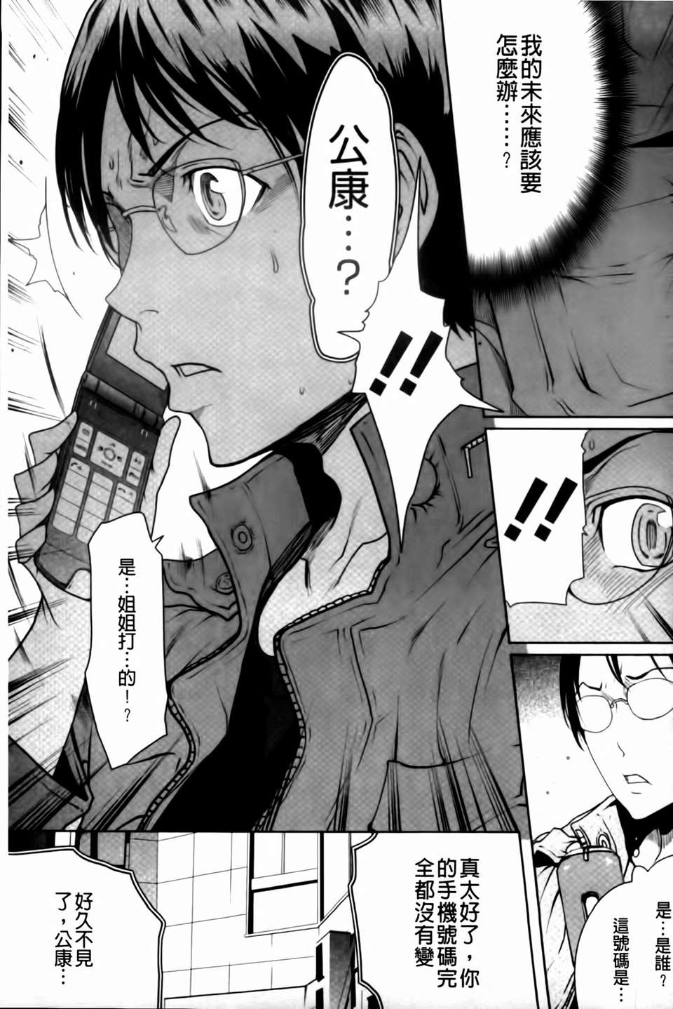 mmscan036 _109