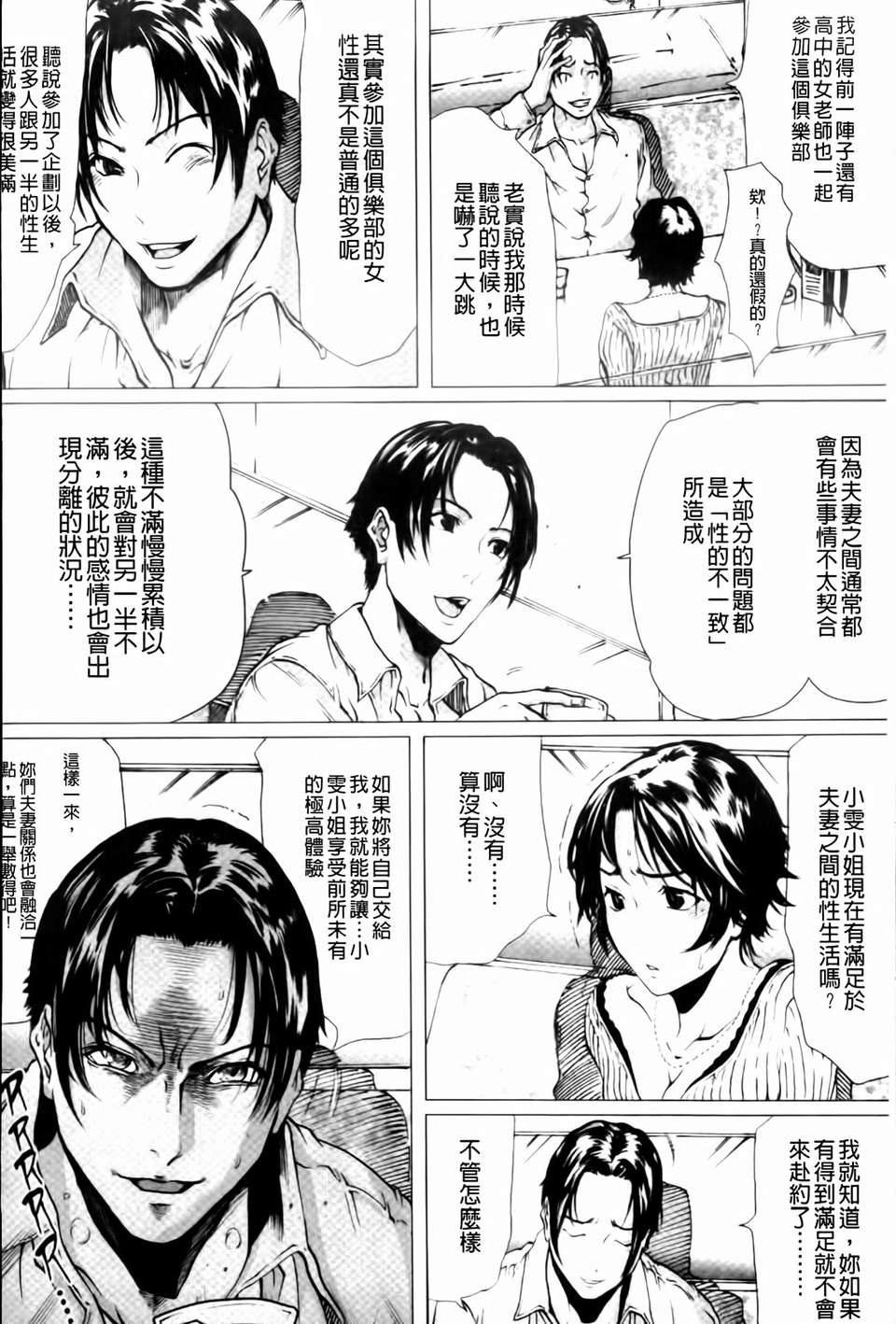 mmscan036 _038
