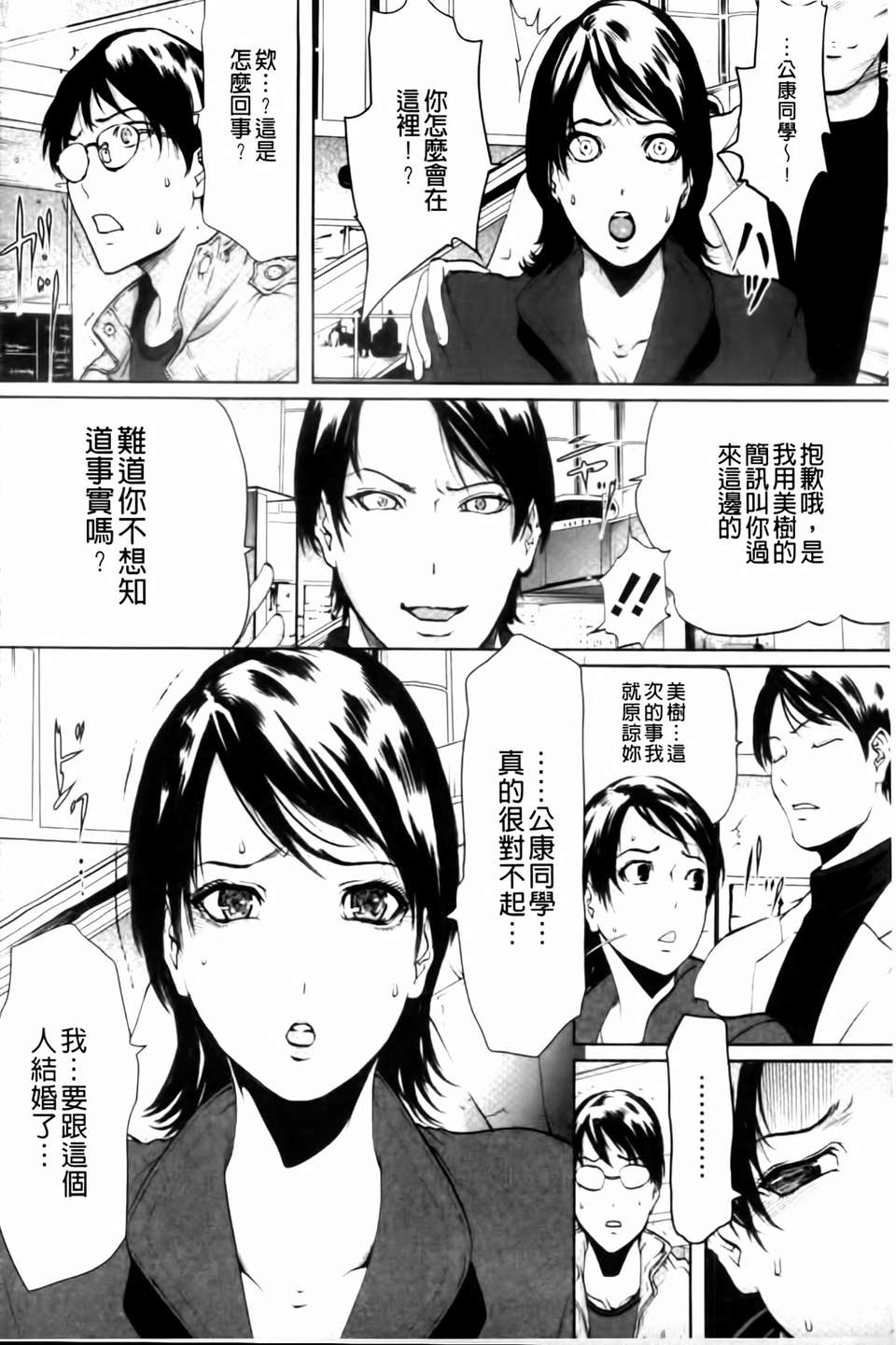 mmscan036 _106