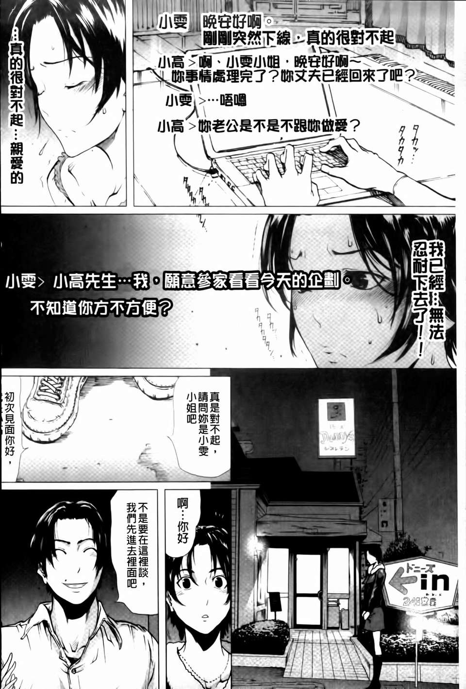 mmscan036 _036