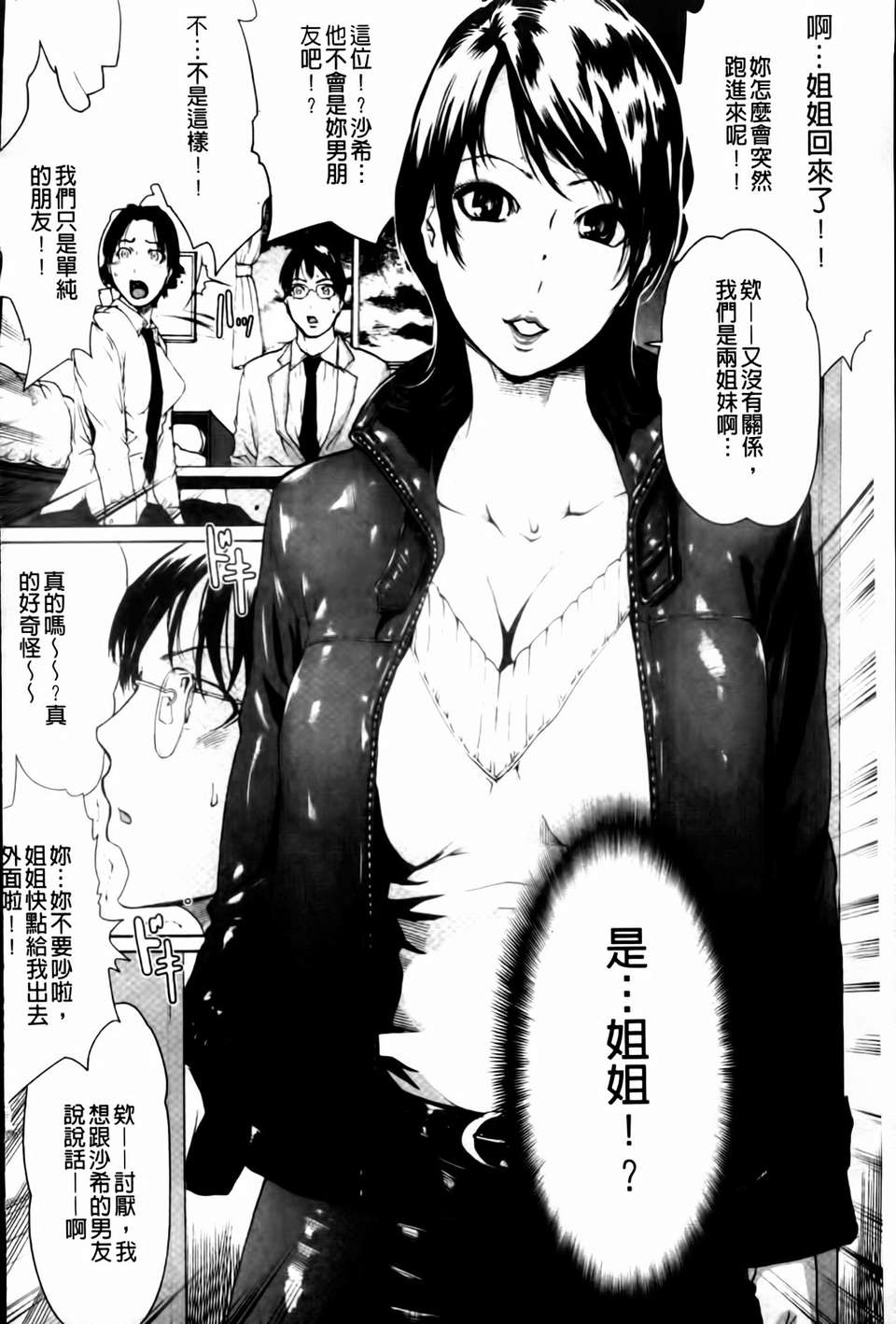 mmscan036 _068