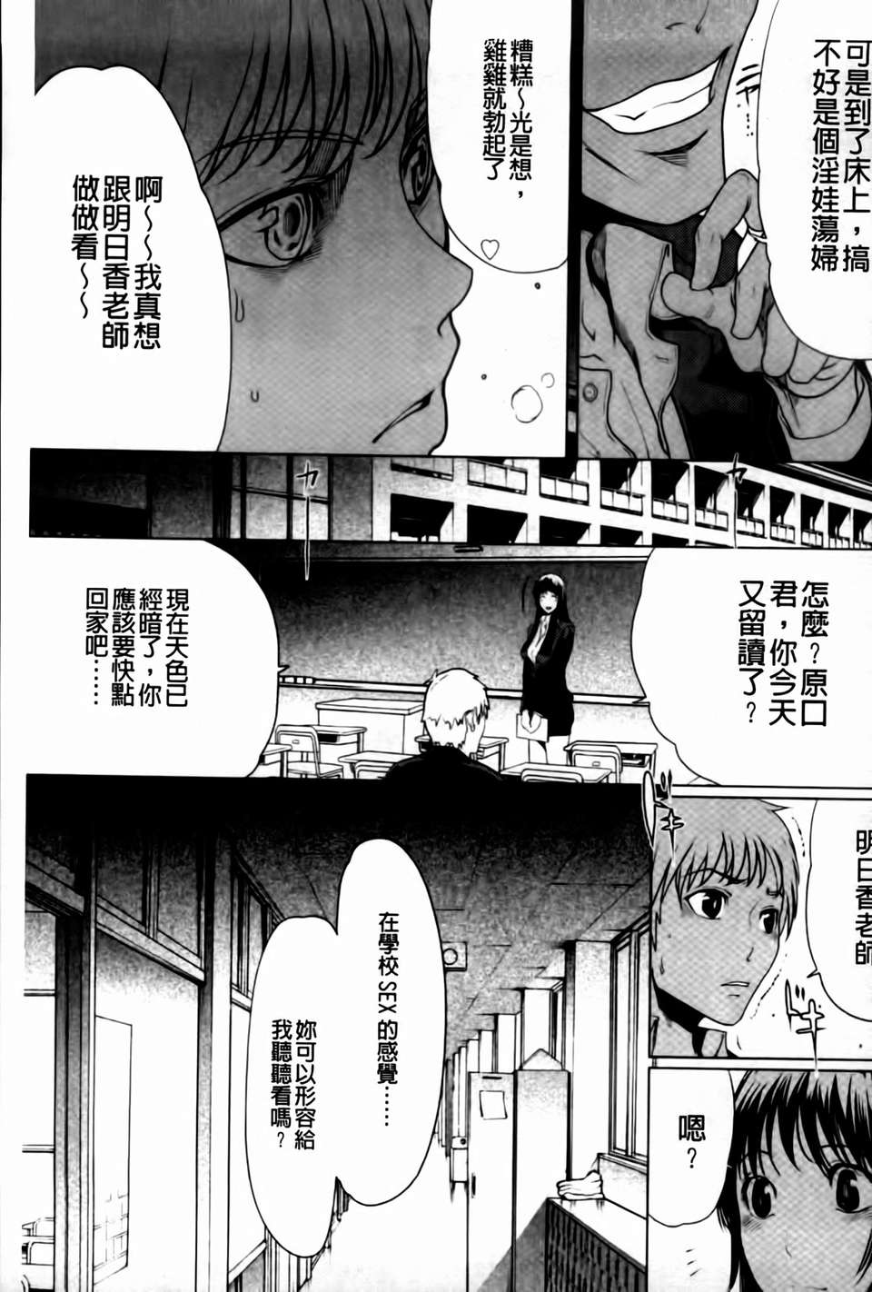 mmscan036 _161