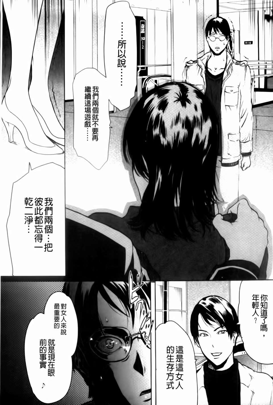mmscan036 _107