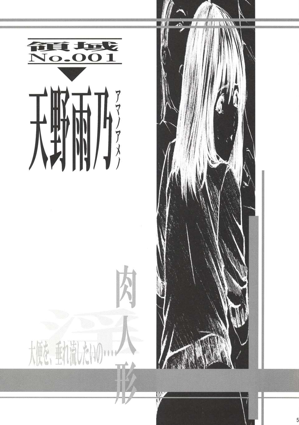 meto3_03