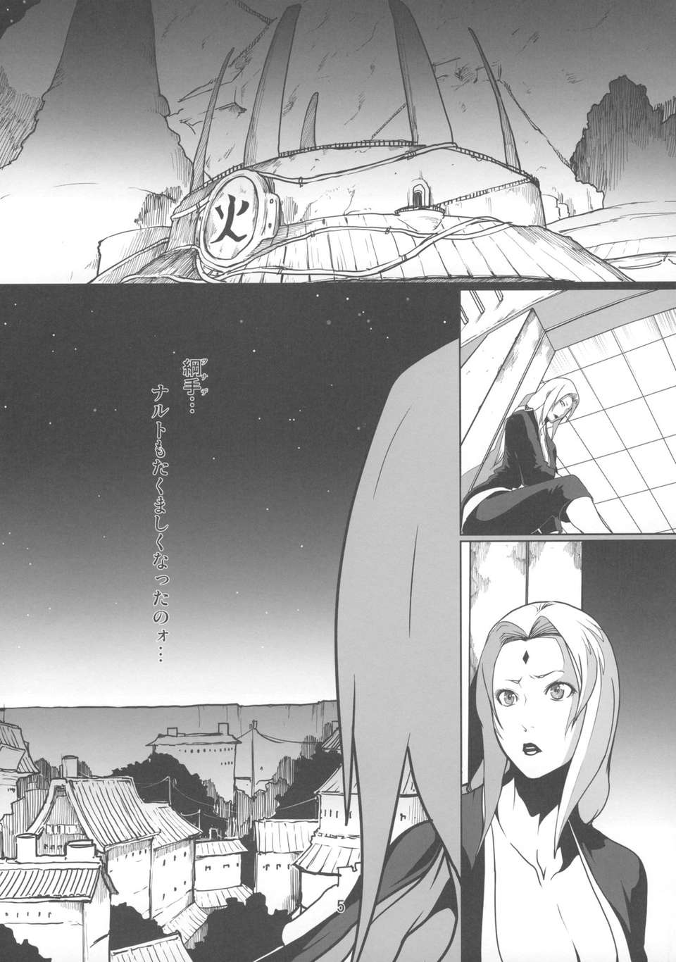 NaruLove03