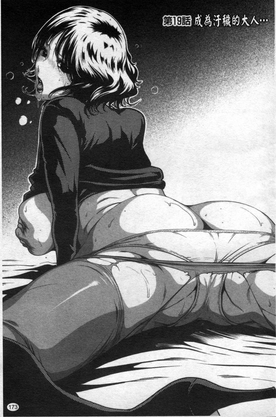 173