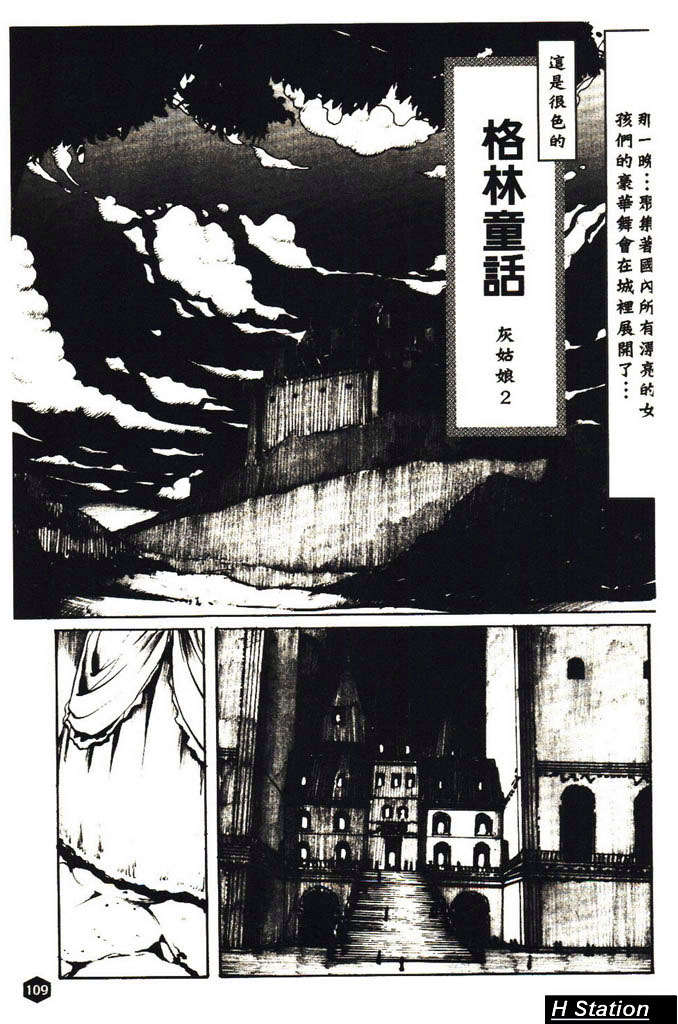 110
