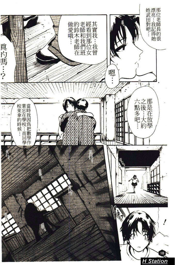 011