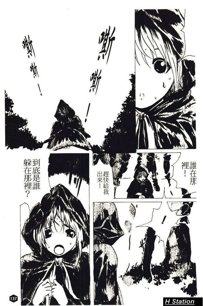 138