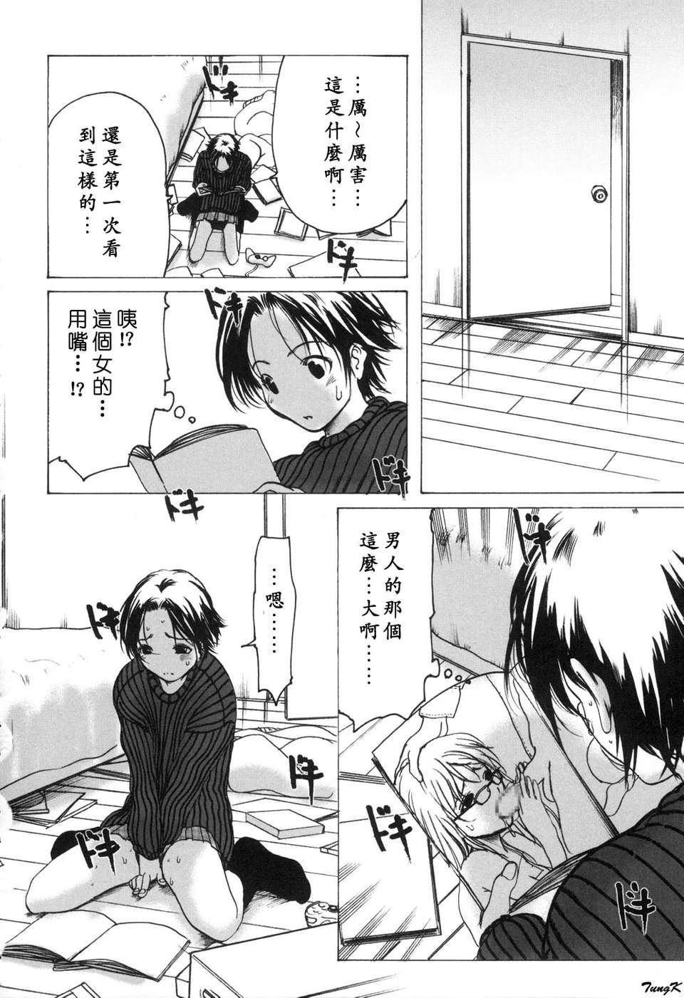 116