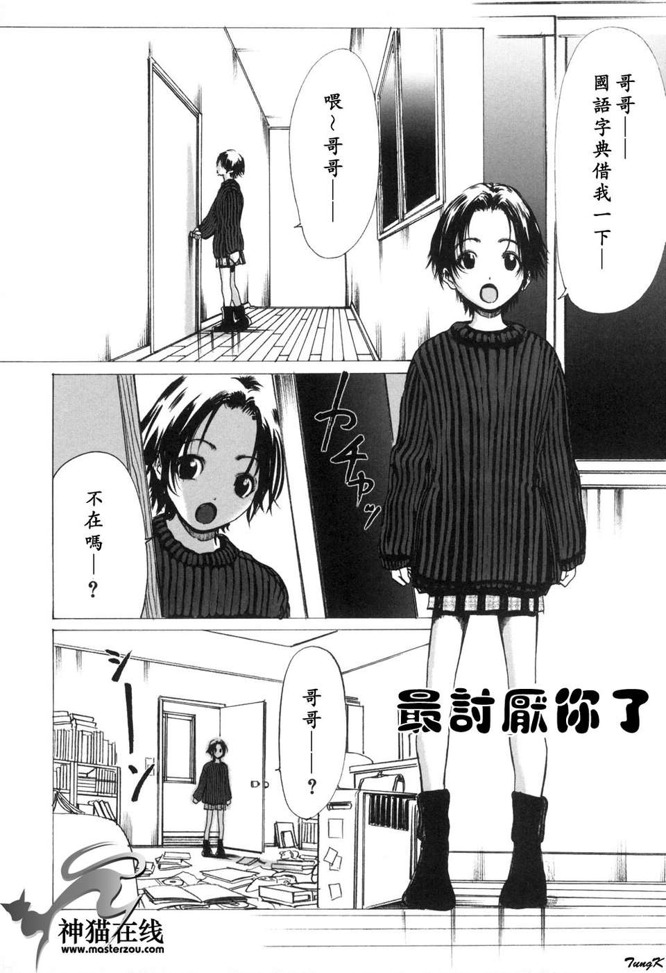 113