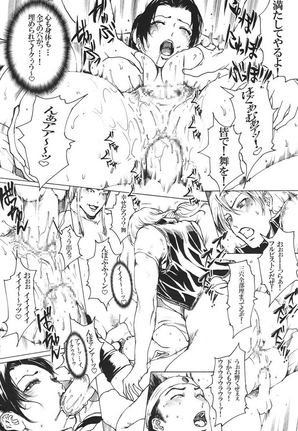 18