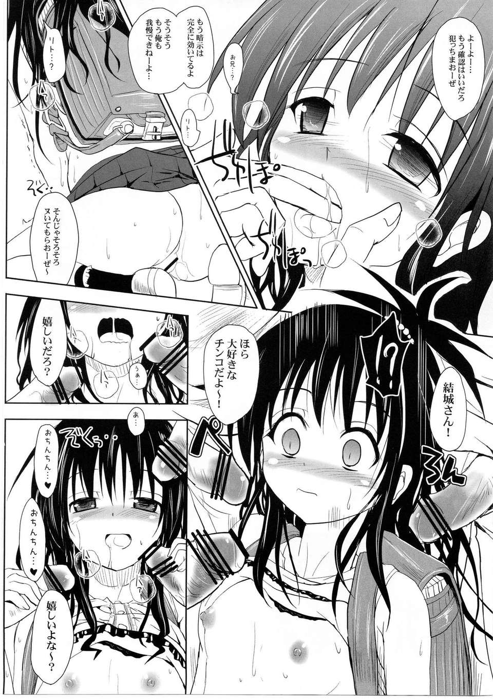 009
