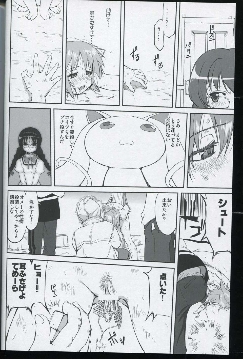 043