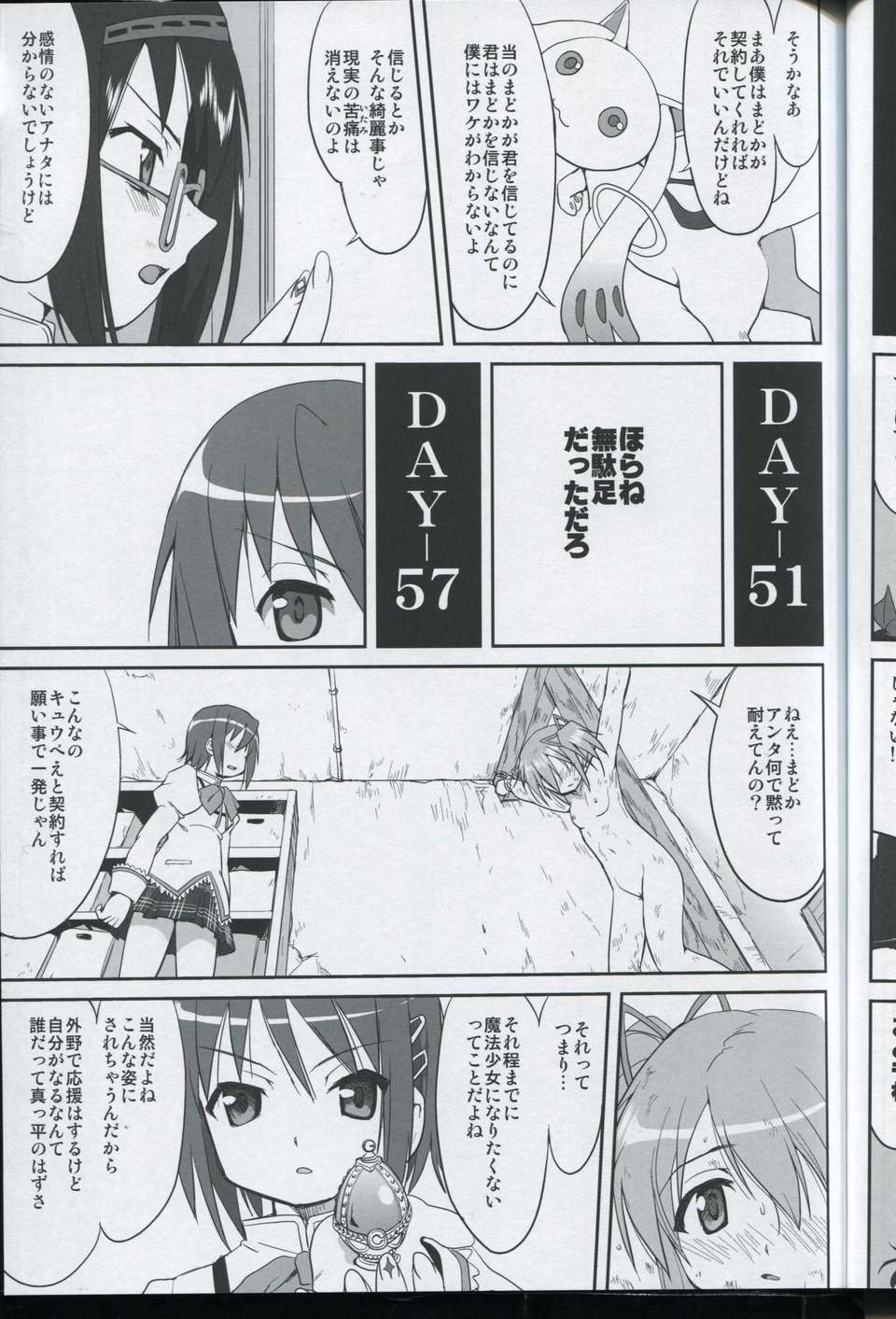 038