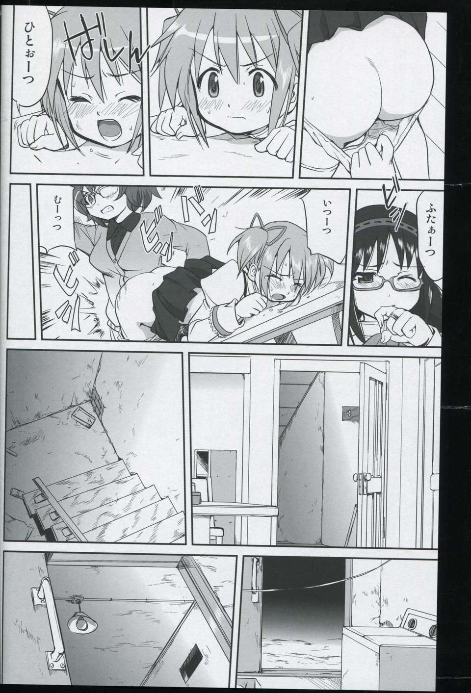 017