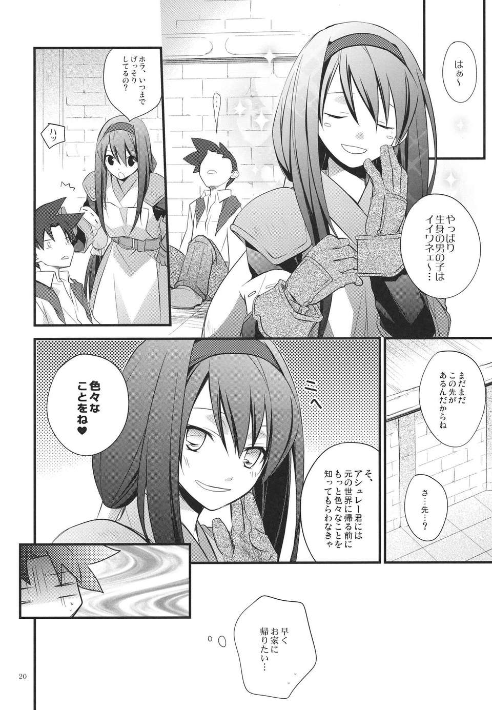 yoku_20