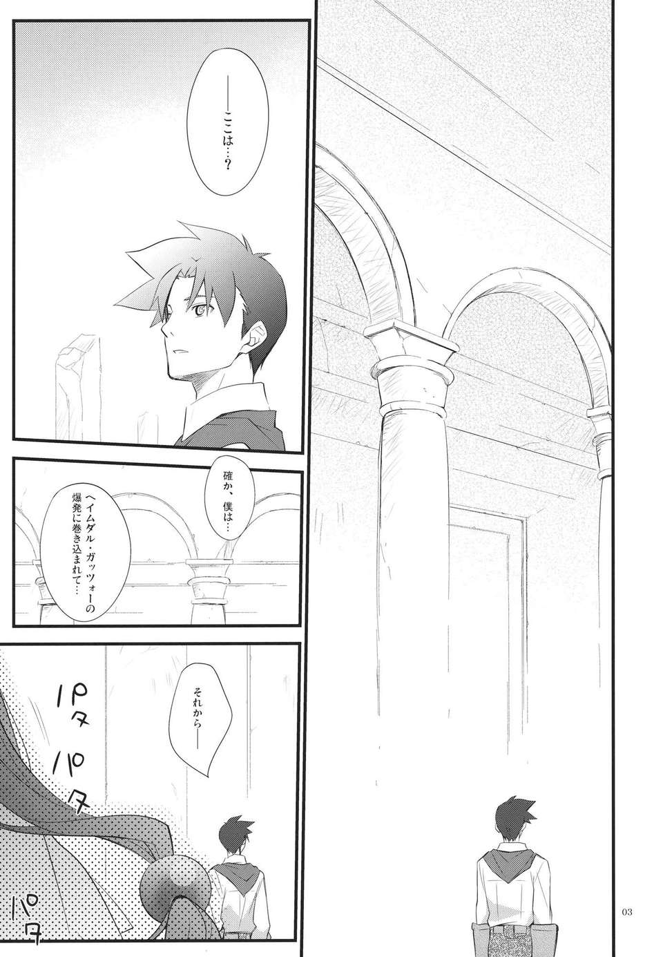 yoku_03