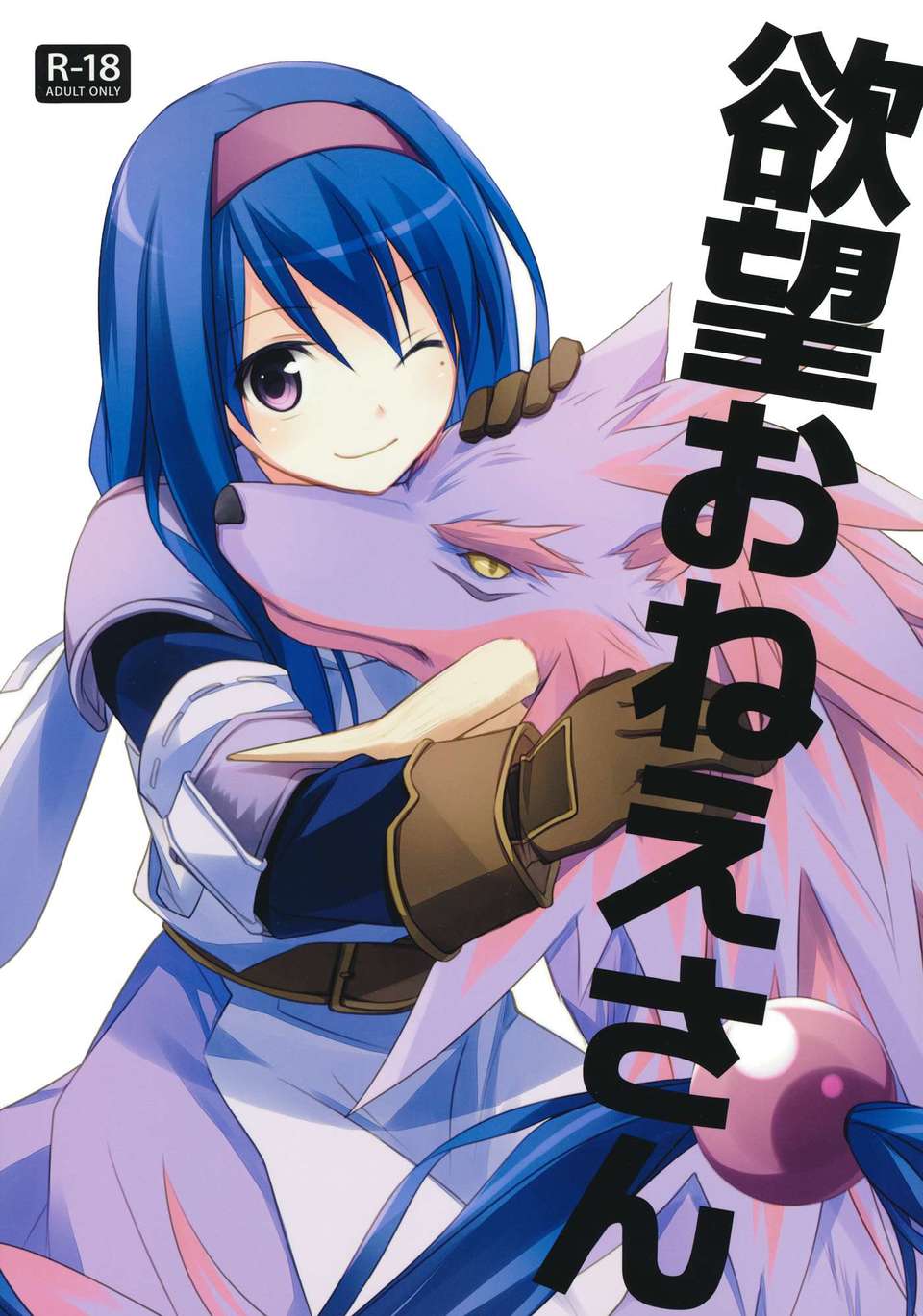 yoku_00