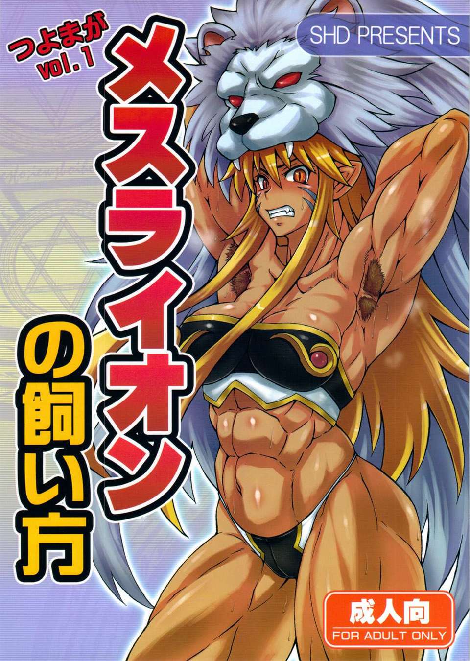 mesuraion_01