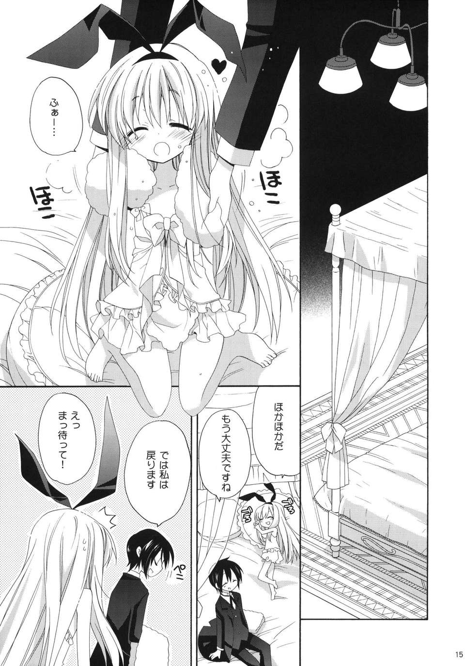 MILKY BUNNY-015