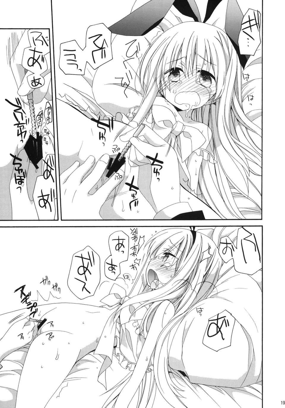 MILKY BUNNY-019