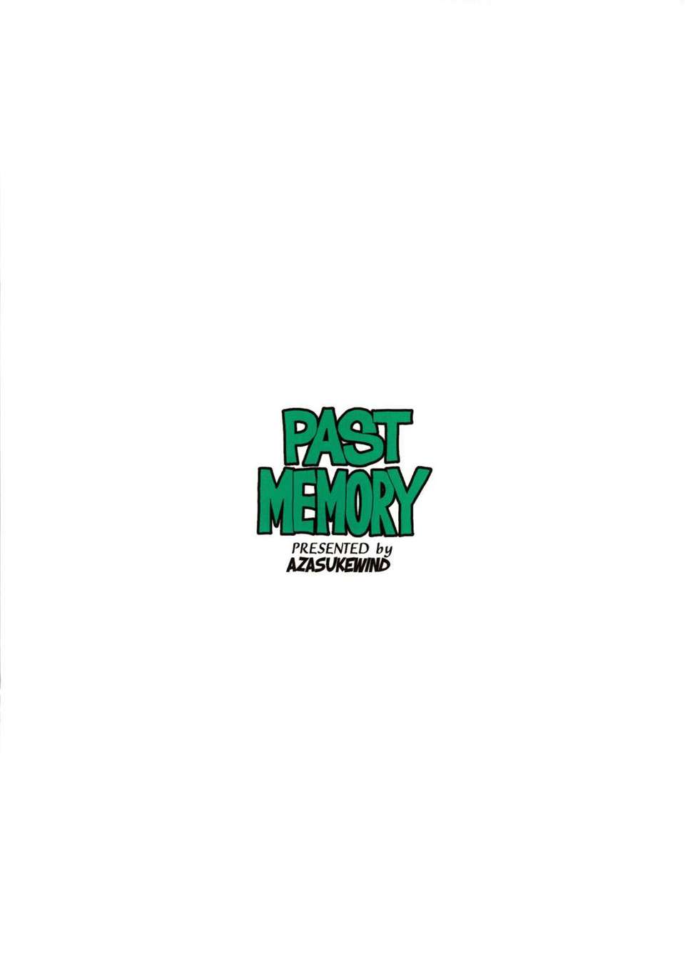 pastmemory_66