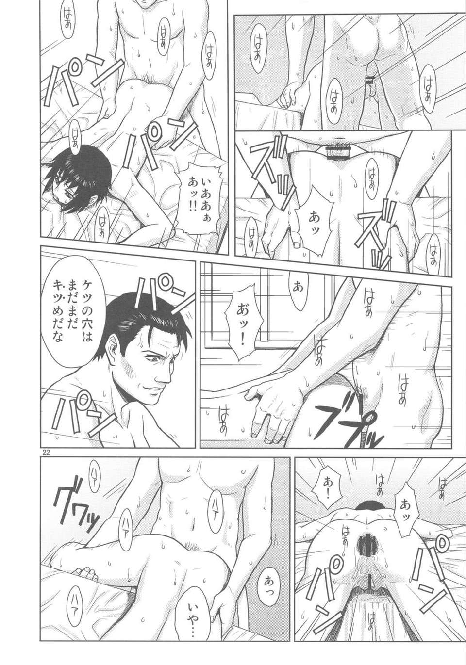 pastmemory_22