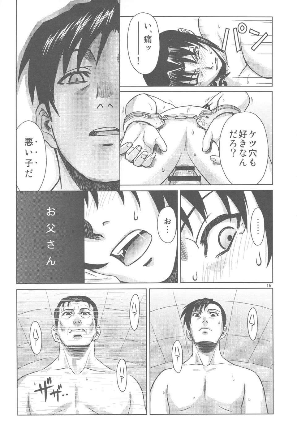 pastmemory_15