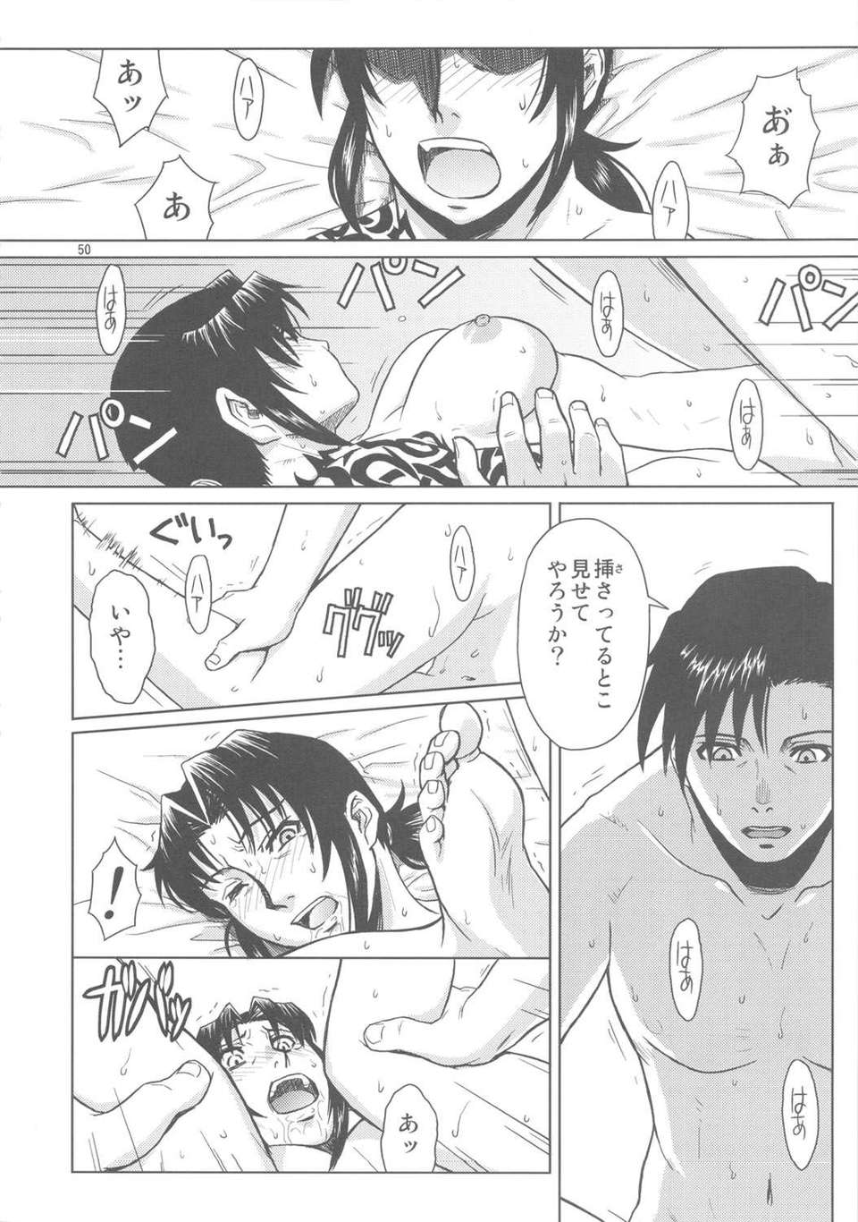 pastmemory_48